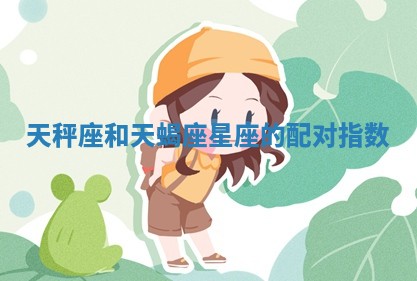 2025年11月12日财神吉位财神方位详解