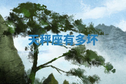 2025年11月08日打麻将财神在哪个方位,每日查询