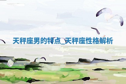 2025年11月08日打麻将财神在哪个方位,每日查询