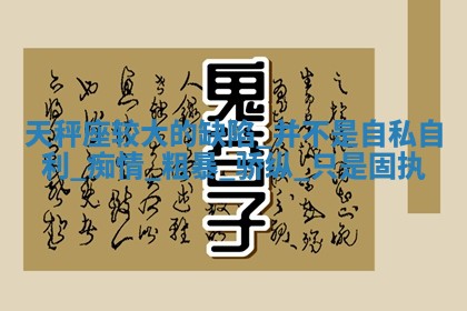 2025年11月08日打麻将财神在哪个方位,每日查询