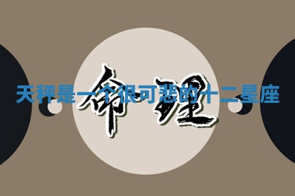 2025年11月08日打麻将财神在哪个方位,每日查询