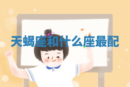 2025年11月05日各时辰财神位置吉位