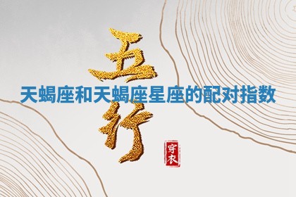 2025年11月12日财神吉位财神方位详解