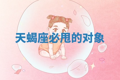 2025年11月05日各时辰财神位置吉位