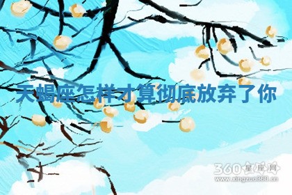 2025年11月05日各时辰财神位置吉位