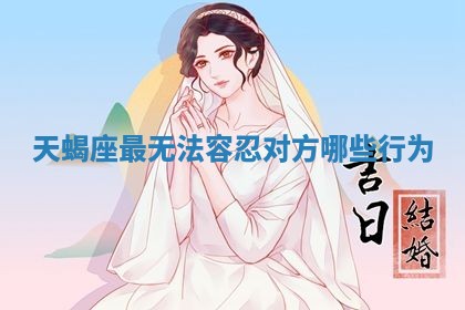 2026年公历3月适合动土的日子