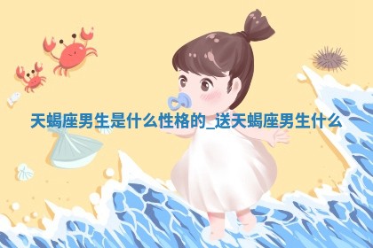 2025年11月05日各时辰财神位置吉位