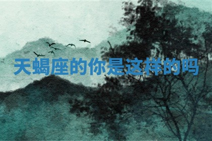 2025年11月05日各时辰财神位置吉位