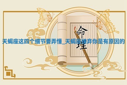 2025年11月05日各时辰财神位置吉位