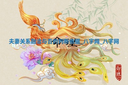 2025年11月08日打麻将财神在哪个方位,每日查询