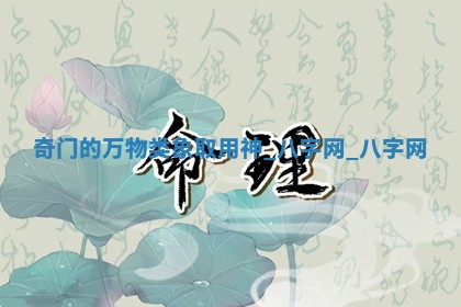 2026年3月嫁娶好日子：嫁娶的好日子