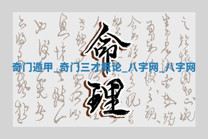 2025年11月05日各时辰财神位置吉位