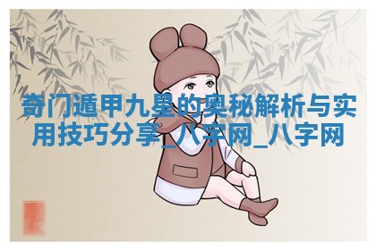 2026年3月份议婚吉日老黄历丨哪几天适合订婚