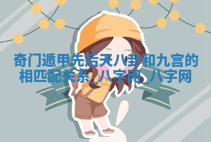 2025年11月12日财神吉位财神方位详解