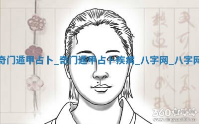 2026年3月份议婚吉日老黄历丨哪几天适合订婚