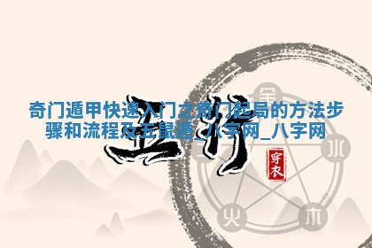 2026年公历3月适合动土的日子