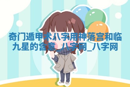 2026年公历3月适合动土的日子