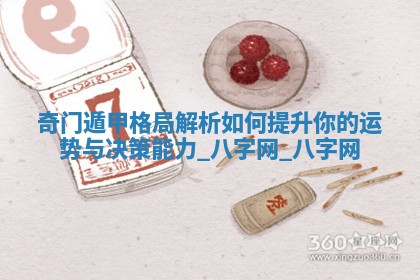 2025年11月05日各时辰财神位置吉位