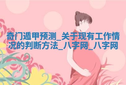 2026年3月嫁娶好日子：嫁娶的好日子