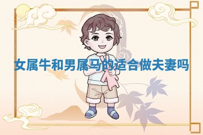 2026年3月份议婚吉日老黄历丨哪几天适合订婚