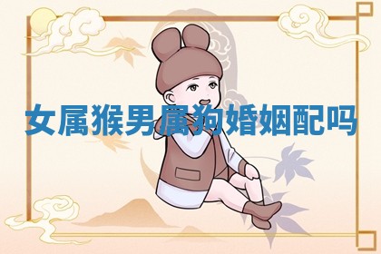 2026年3月份议婚吉日老黄历丨哪几天适合订婚