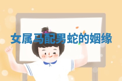 2026年3月份适合嫁娶的日子
