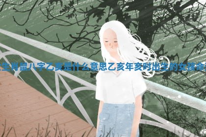 2025年11月08日打麻将财神在哪个方位,每日查询