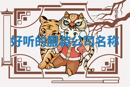 2025年11月06日打麻将财神朝向详解