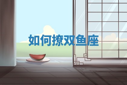 2025年11月09日今日财神方位,财神方位详解