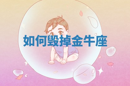 2025年11月06日打麻将财神朝向详解