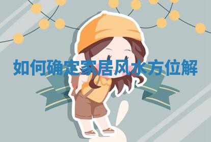 2026年3月份议婚吉日老黄历丨哪几天适合订婚