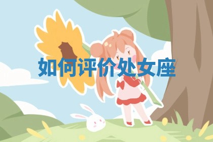 2025年11月05日各时辰财神位置吉位