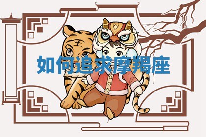 老黄历6月19日：定亲适宜分析,订婚吉日推荐