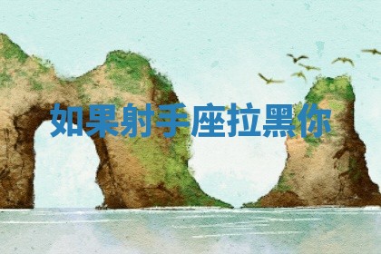 2025年11月05日各时辰财神位置吉位