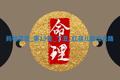 2026年3月份议婚吉日老黄历丨哪几天适合订婚