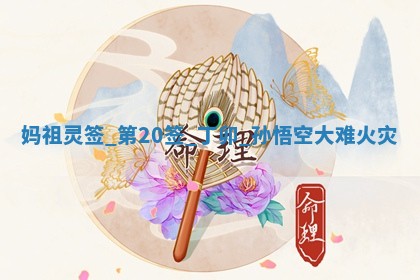 2026年3月份议婚吉日老黄历丨哪几天适合订婚