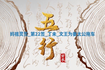 2026年3月份议婚吉日老黄历丨哪几天适合订婚