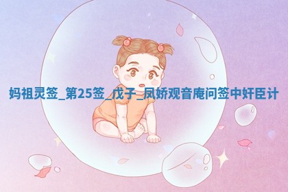 2026年3月份议婚吉日老黄历丨哪几天适合订婚