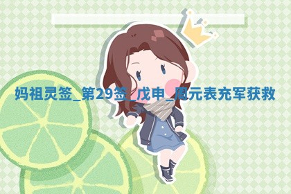 2026年3月份议婚吉日老黄历丨哪几天适合订婚