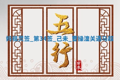 2026年3月份议婚吉日老黄历丨哪几天适合订婚
