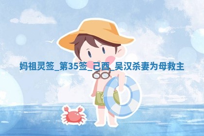 2026年3月份议婚吉日老黄历丨哪几天适合订婚