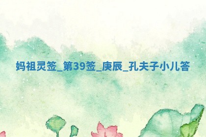 2026年3月份议婚吉日老黄历丨哪几天适合订婚