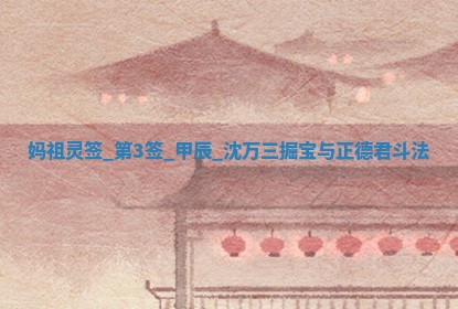 2026年3月份议婚吉日老黄历丨哪几天适合订婚