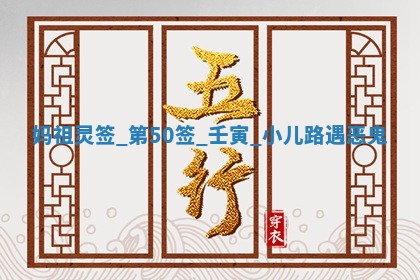 2026年3月份议婚吉日老黄历丨哪几天适合订婚