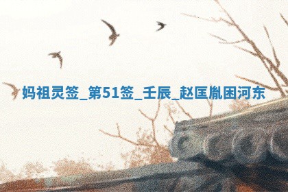 2026年3月份议婚吉日老黄历丨哪几天适合订婚