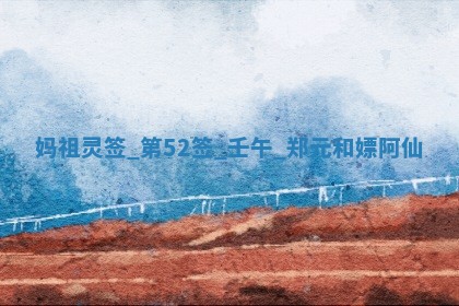 2026年3月份议婚吉日老黄历丨哪几天适合订婚