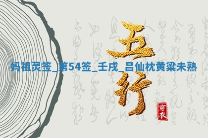 2026年3月份议婚吉日老黄历丨哪几天适合订婚