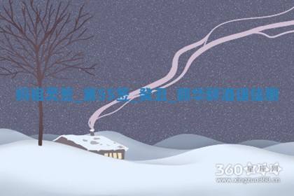 2026年3月份议婚吉日老黄历丨哪几天适合订婚