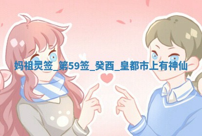 2026年3月份议婚吉日老黄历丨哪几天适合订婚