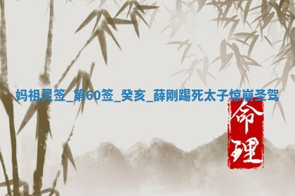 2026年3月份议婚吉日老黄历丨哪几天适合订婚